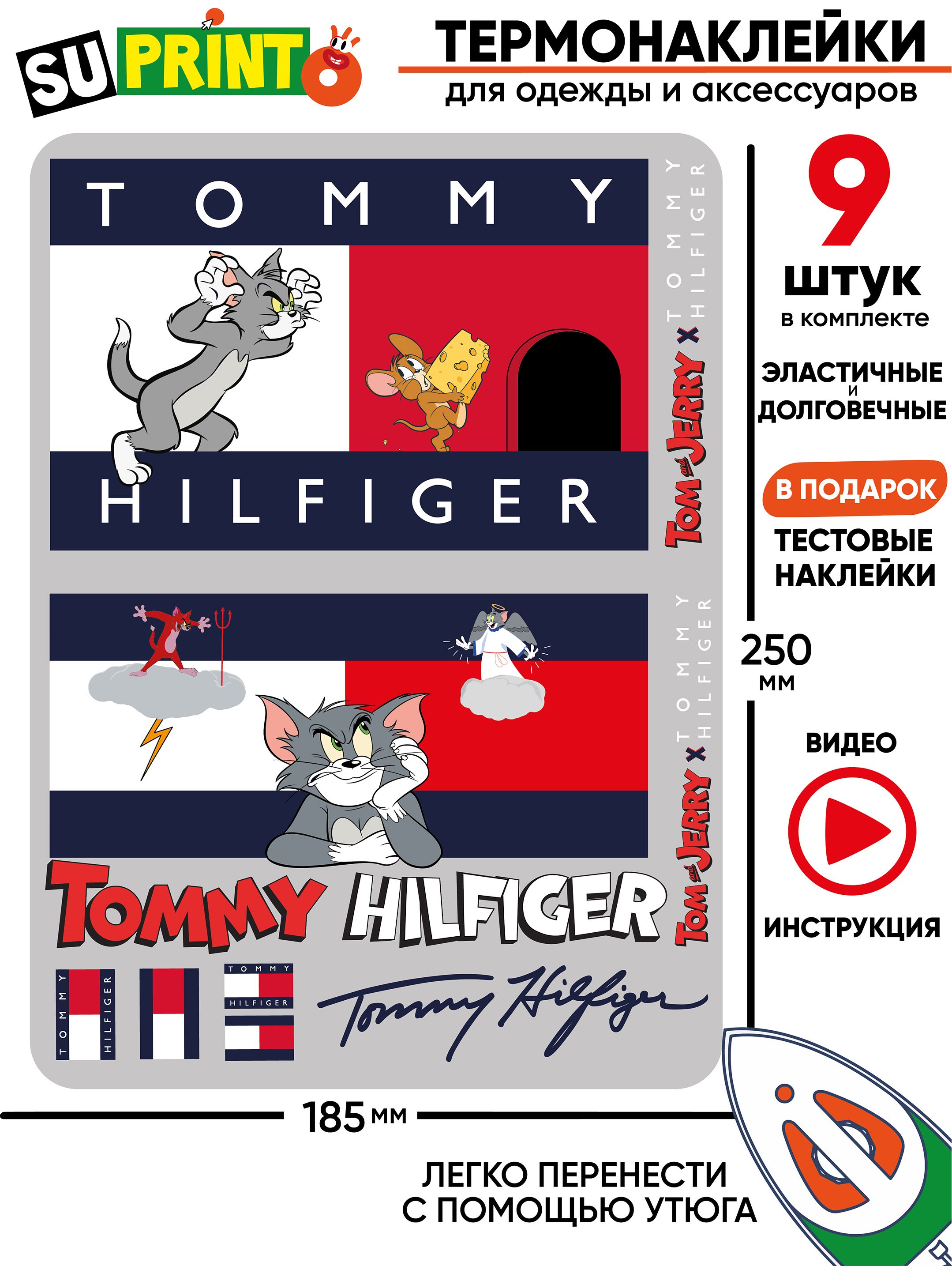 Термонаклейка на одежду большая tommy hilfiger tom and jerry