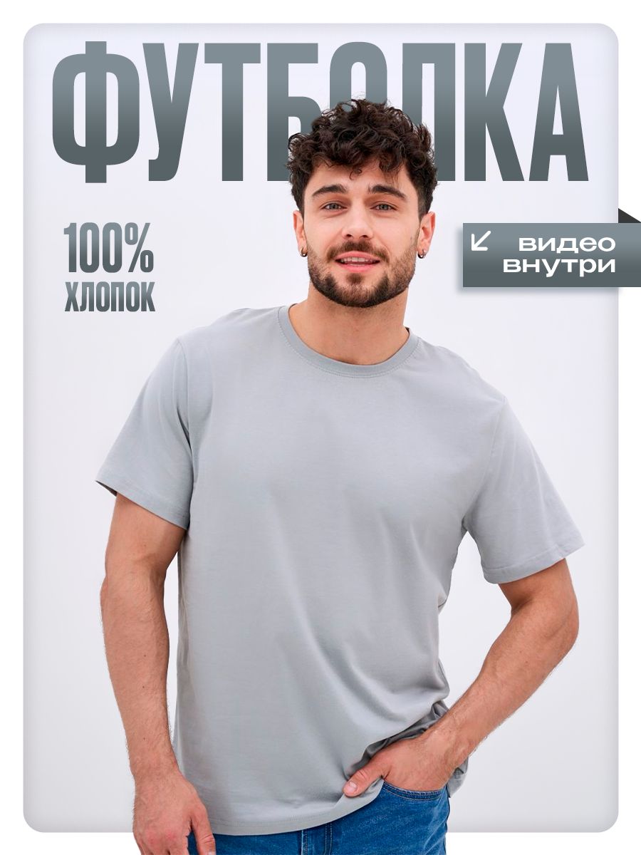 ФутболкаOMGAPPAREL