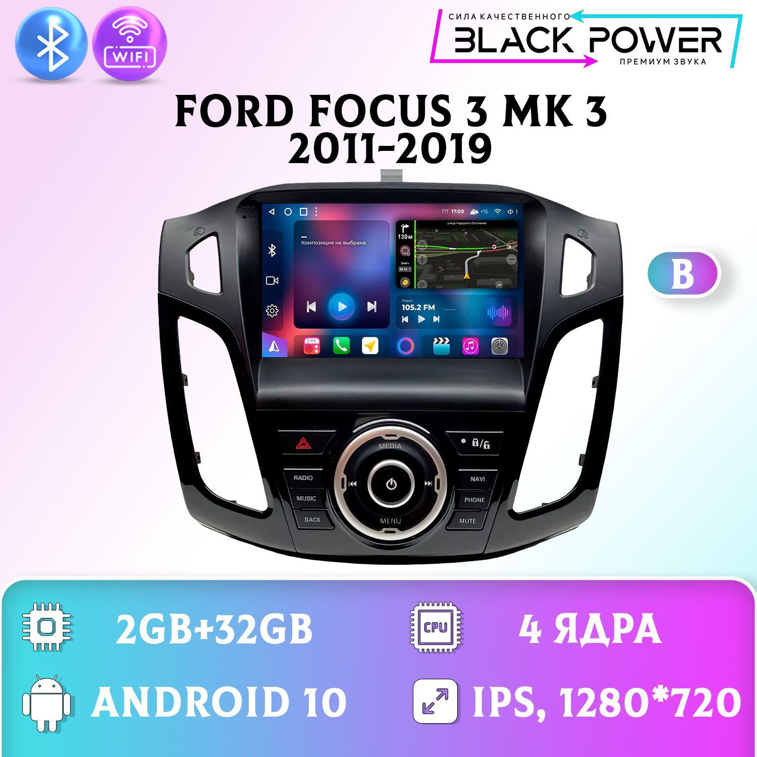 Штатная магнитола Андроид/Ford Focus 3 Форд фокус 3 2+32GB магнитола Android 10 2din головное устройство мультимедиа