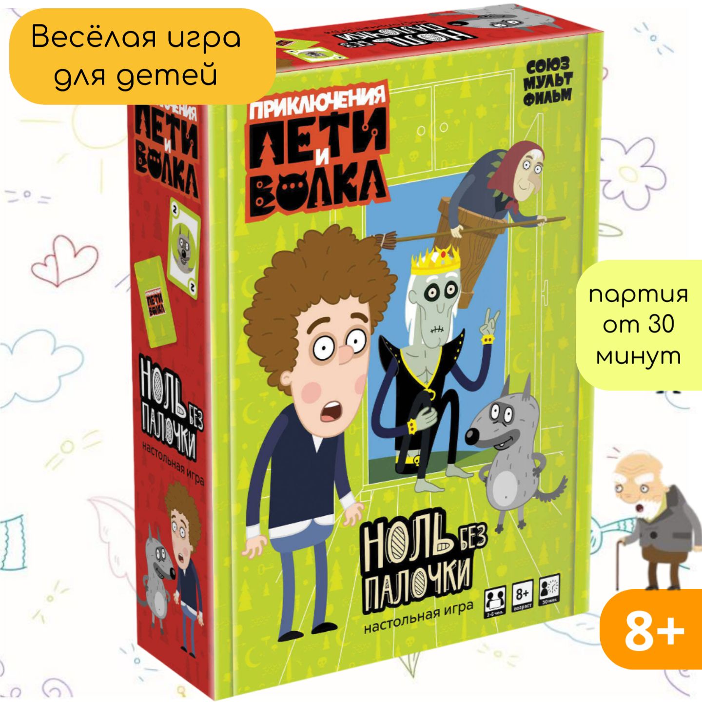 приключение волка игра (93) фото