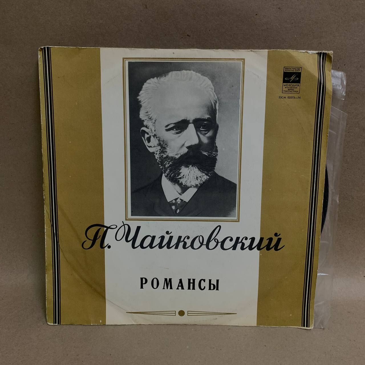 Чайковский концерт номер один. Концерт для фортепиано с оркестром чайковский. Чайковский концерт 1 для фортепиано с оркестром. И. Чайковский концерт 1 для фортепиано с оркестром.