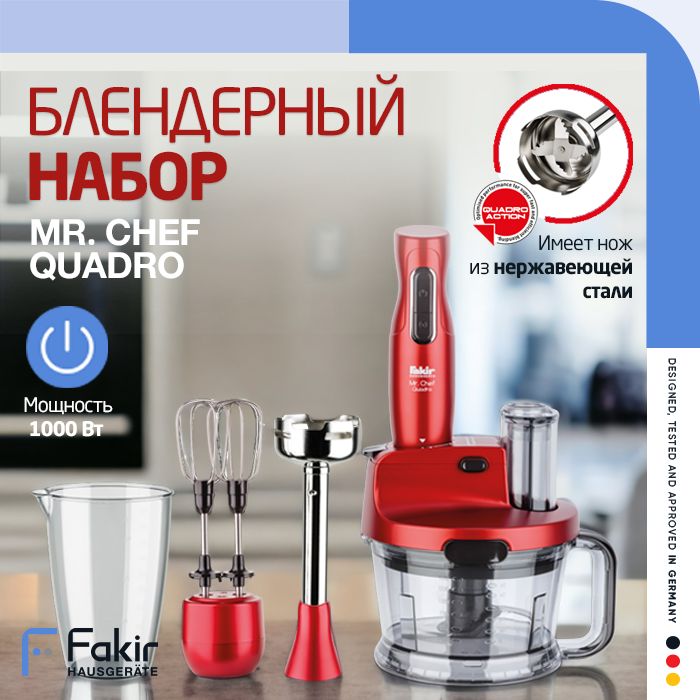 Fakir Погружной блендер Mr.Chef, красный