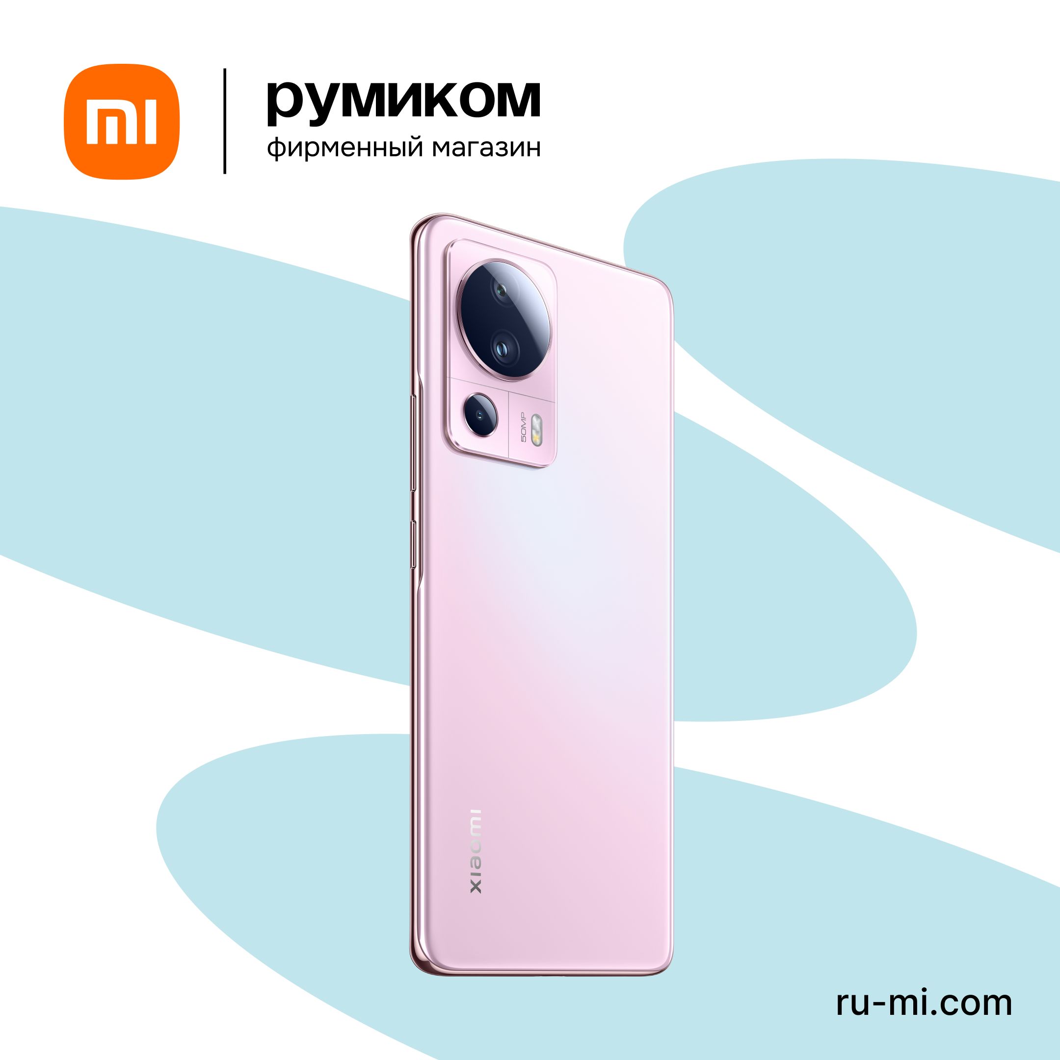 Xiaomi Смартфон Xiaomi 13 Lite 8/256 ГБ 8/256 ГБ, розовый