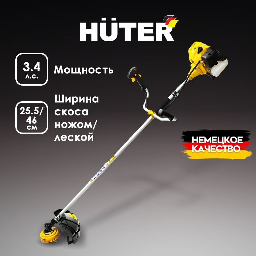 Триммер бензиновый HUTER GGT-520T 3,4 лс / Мотокоса бензиновая садовая 2500  Вт для сада и дачи (леска 460 мм, нож 255 мм, 9500 об/мин, антивибрационная  система, цельная штанга), - купить по выгодной