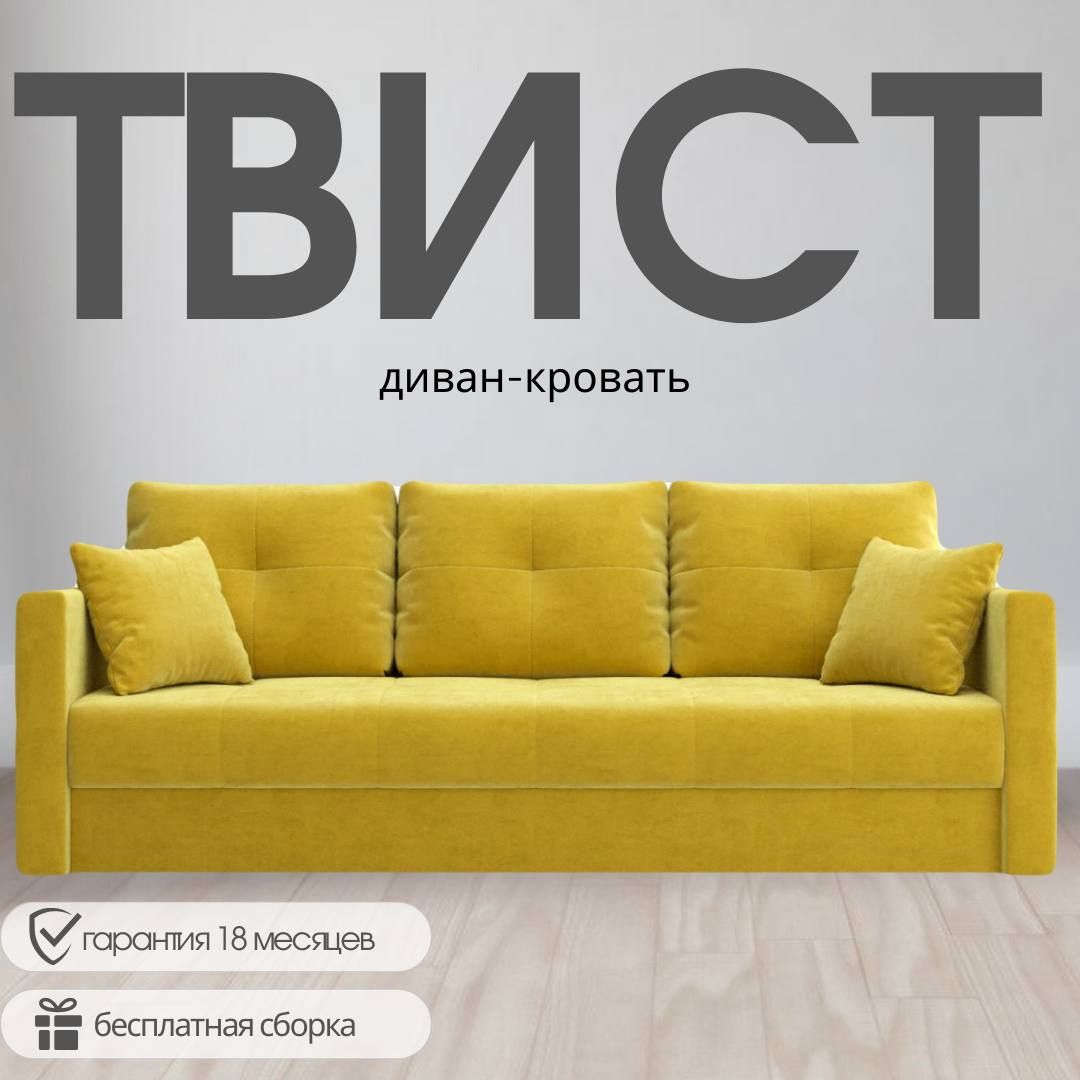 Твист механизм. Механизм для амбарной двери. Шкаф с амбарным механизмом. Скрапбукинг конструкция твист. Механизм для амбарной двери.