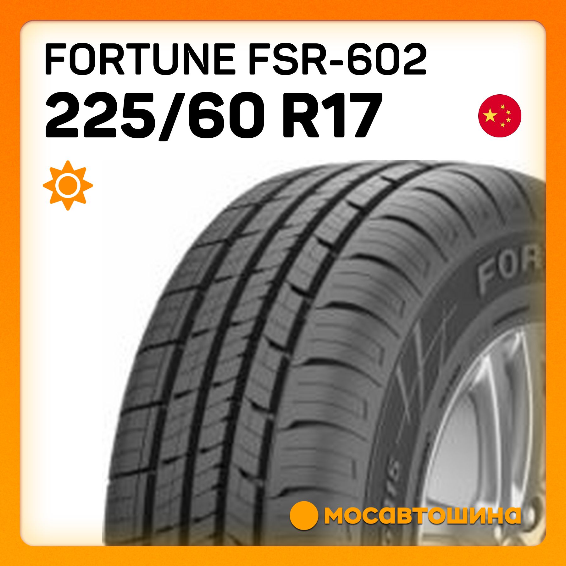 Fortune FSR-602 Шины  летние 225/60  R17 99V