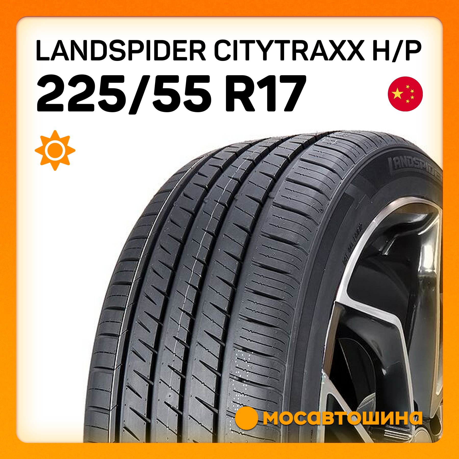 LandspiderCitytraxxH/PXLШинылетние225/55R17101W