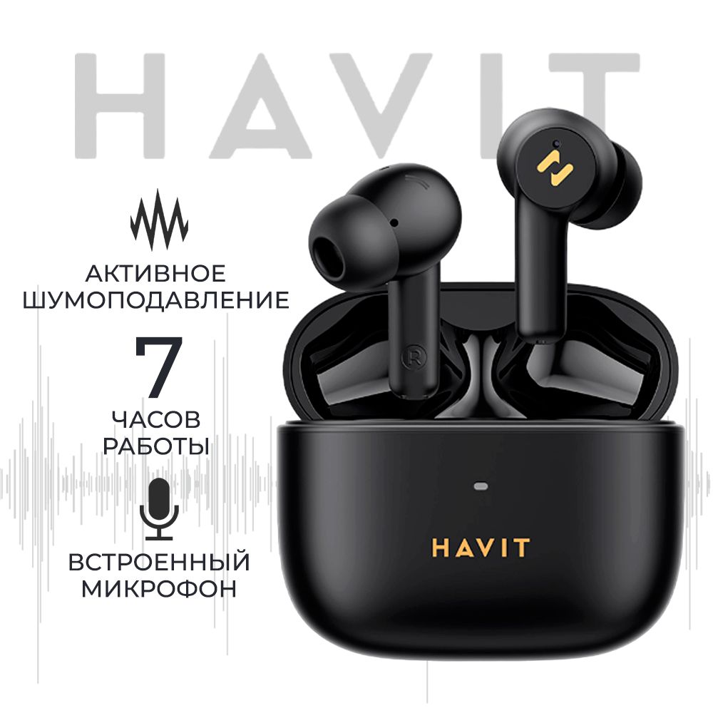 Наушники беспроводные TWS HAVIT TW958 PRO с влагозащитой, микрофоном, с  активным шумоподавлением, игровые, черные