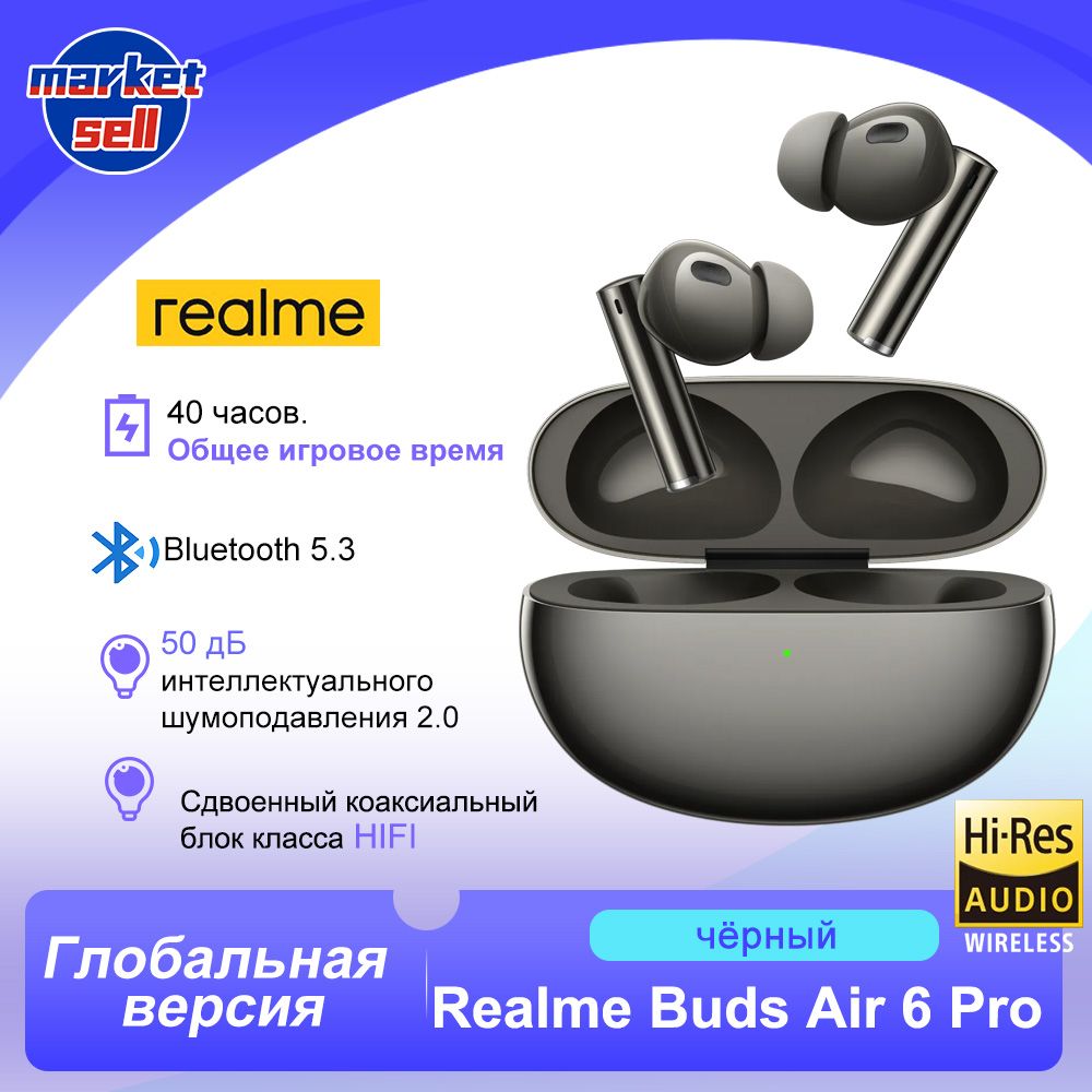 realmeНаушникибеспроводныесмикрофоном,Bluetooth,USBType-C,черный