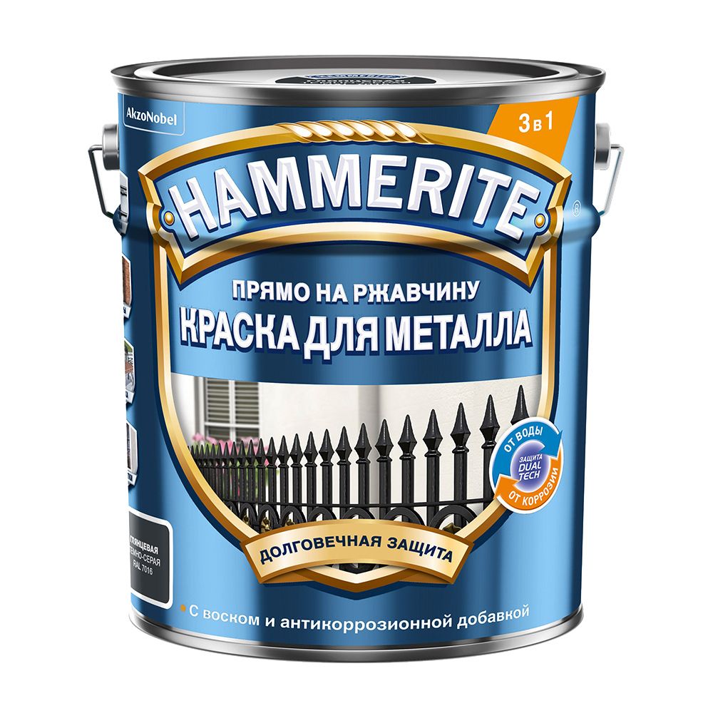 Купить Краску Хамерайт 3 В 1