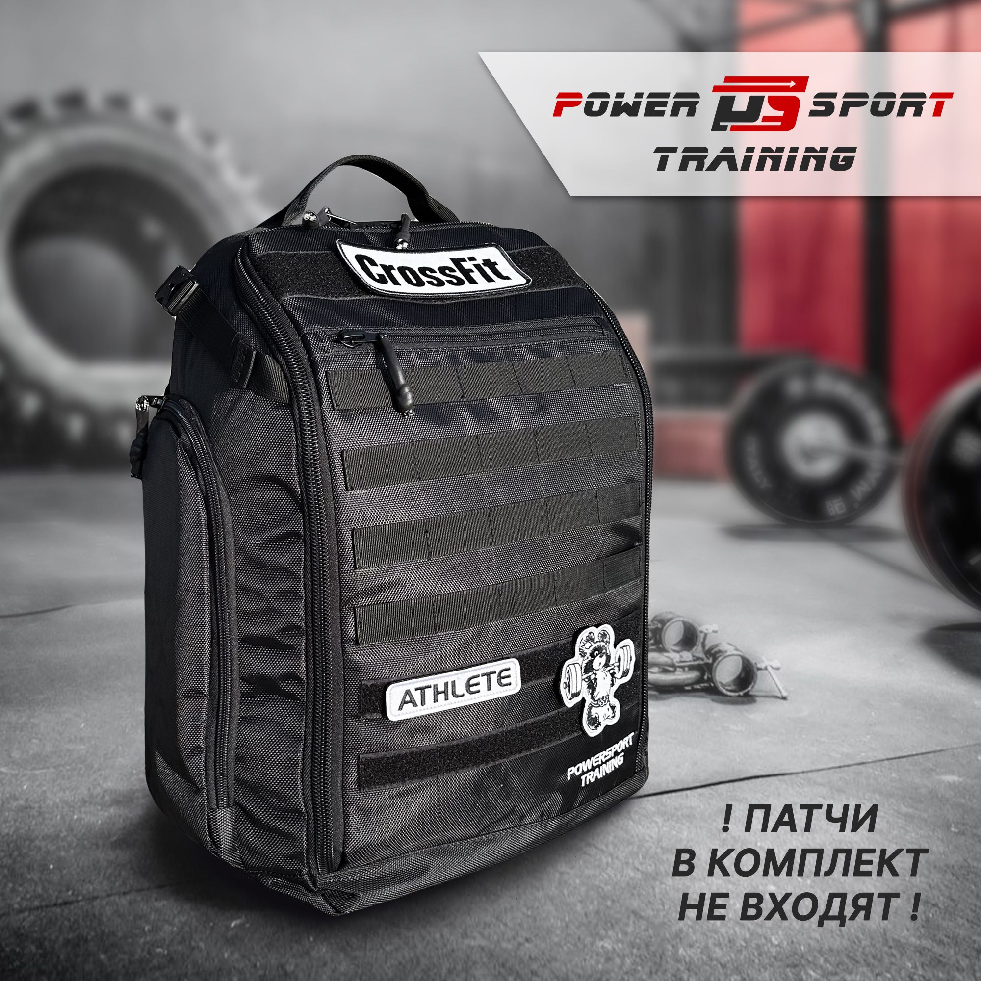 POWERSPORTРюкзактактический,объем:40л