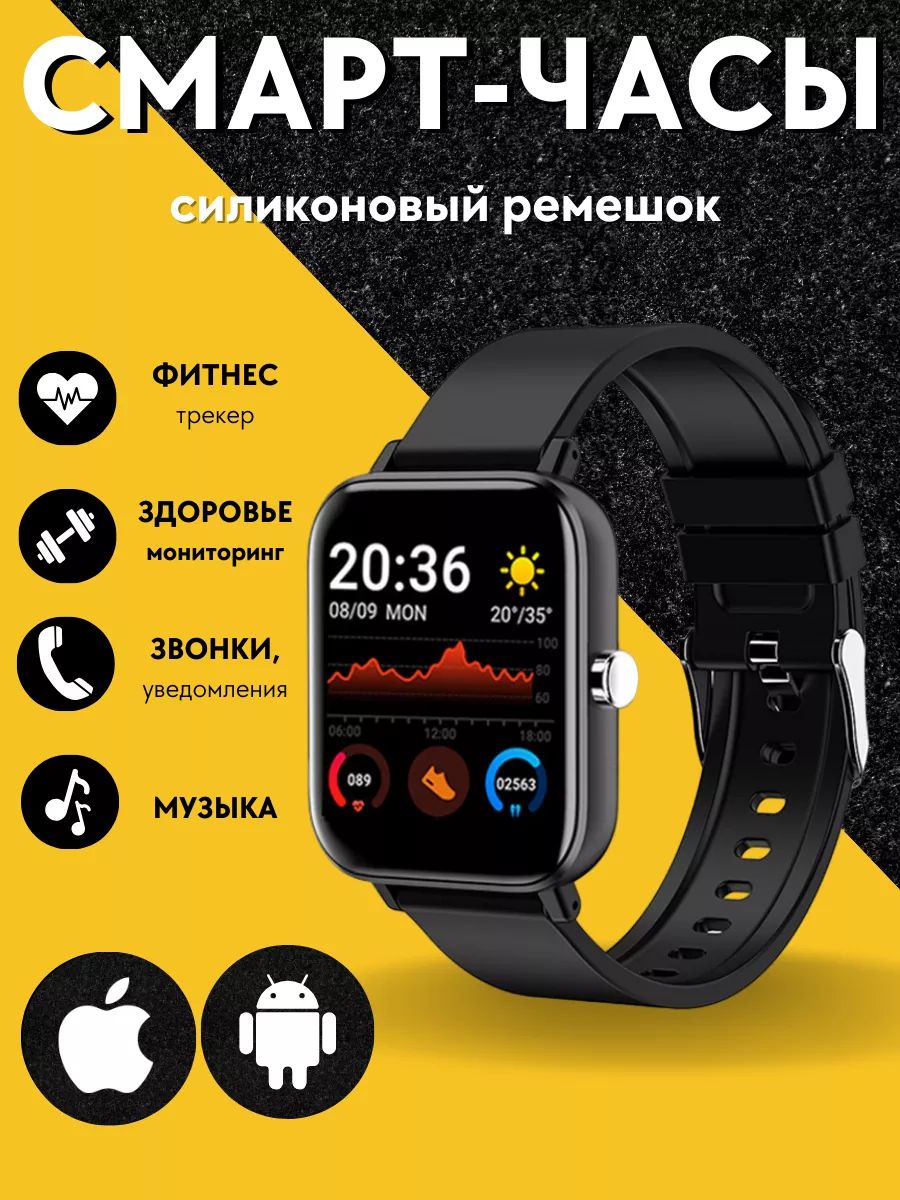 SmartWatchGTS.СмартУмныечасы