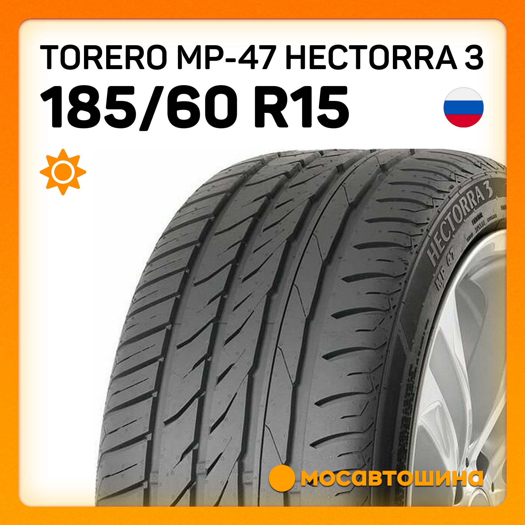 ToreroMP-47Hectorra3Шинылетние185/60R1584H