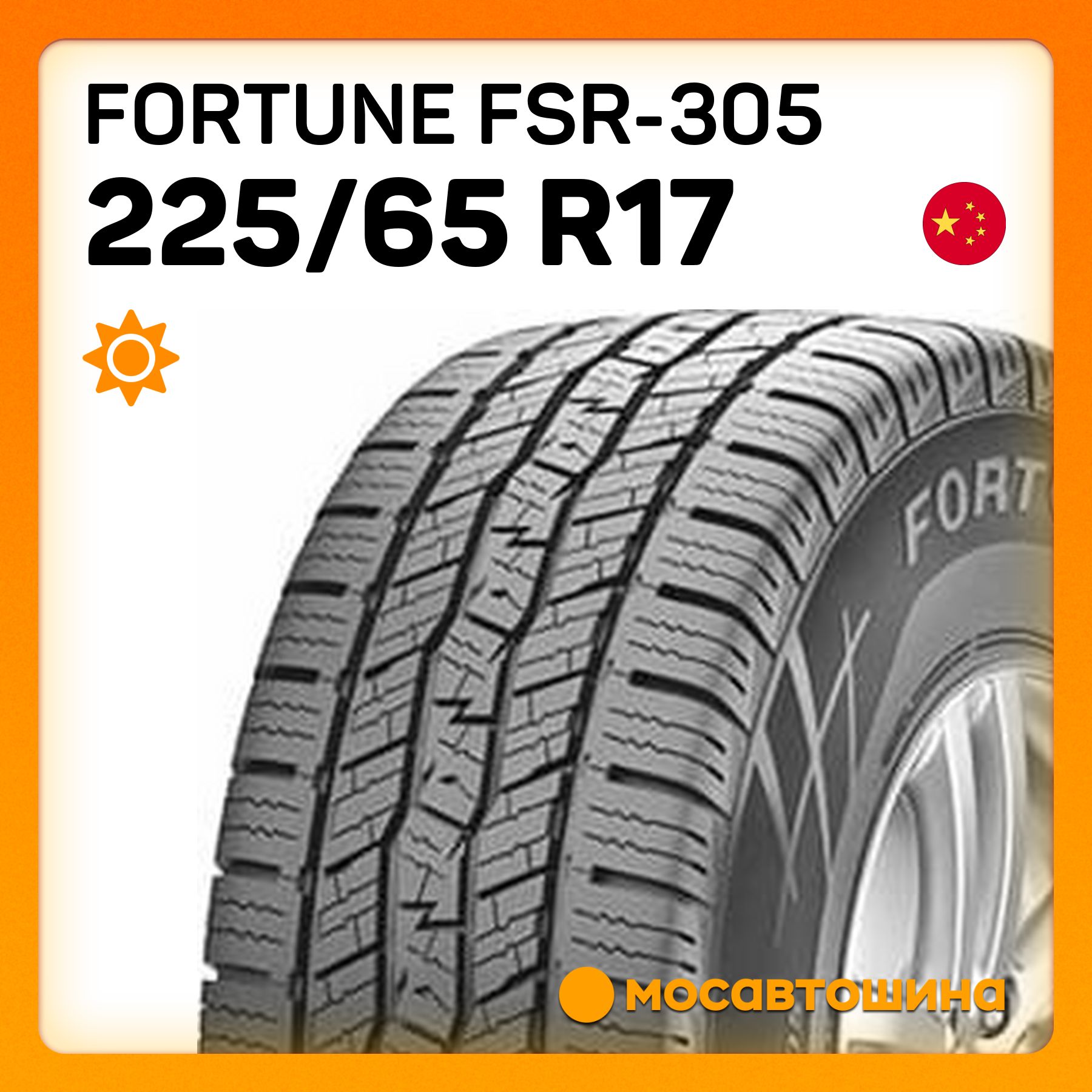 Fortune FSR-305 Шины  летние 225/65  R17 102H