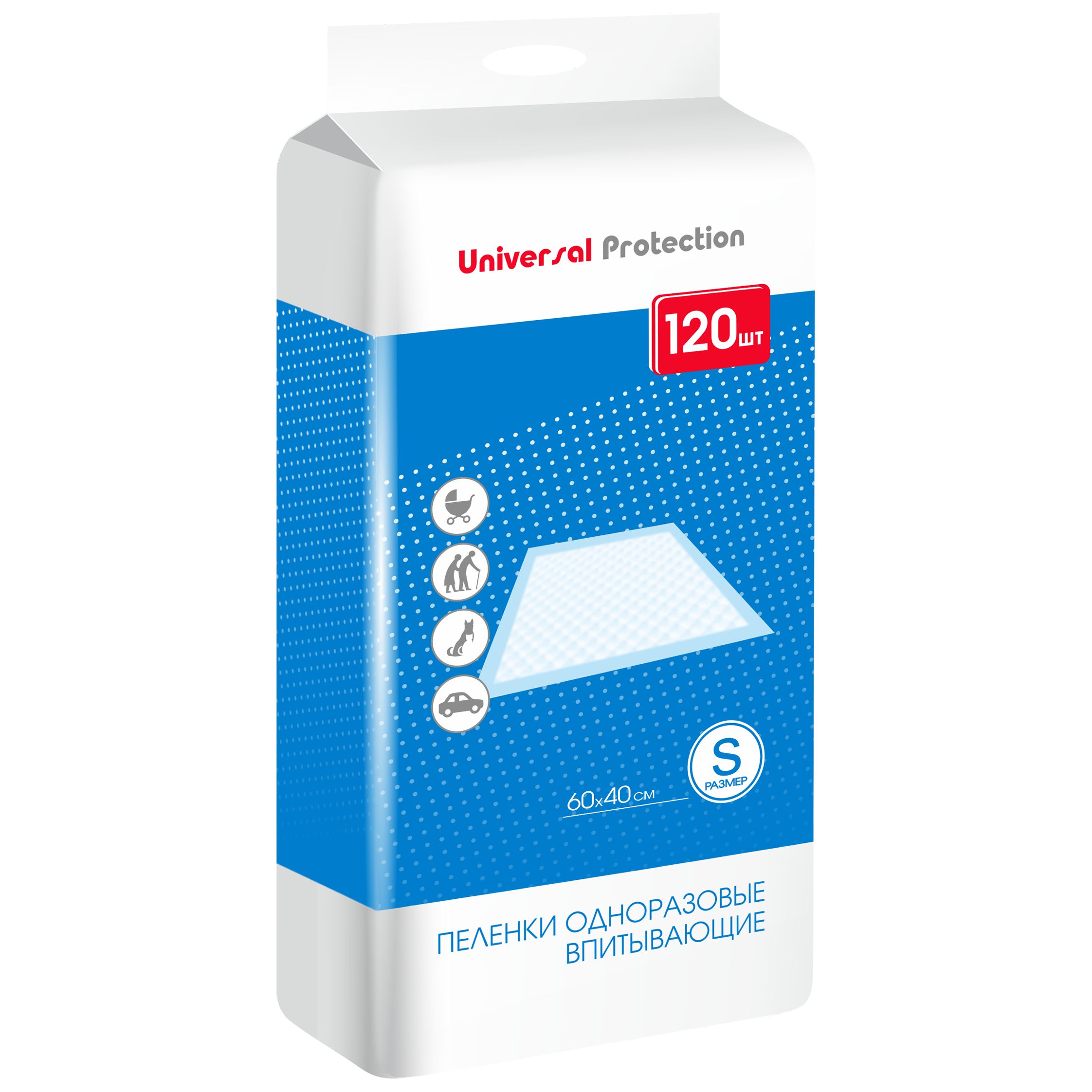 Пеленкиодноразовыевпитывающие60х40,120штUniversalProtection