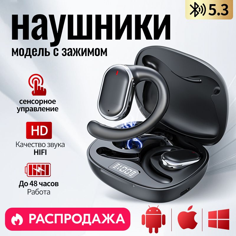 HIIMOOНаушникибеспроводныесмикрофоном,Bluetooth,6.3мм,черный