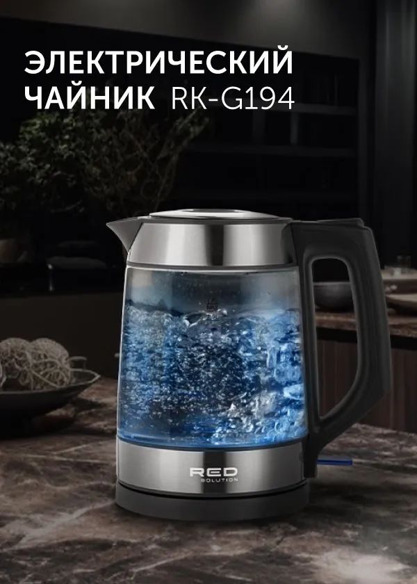 TechFurn Электрический чайник Red77, серый