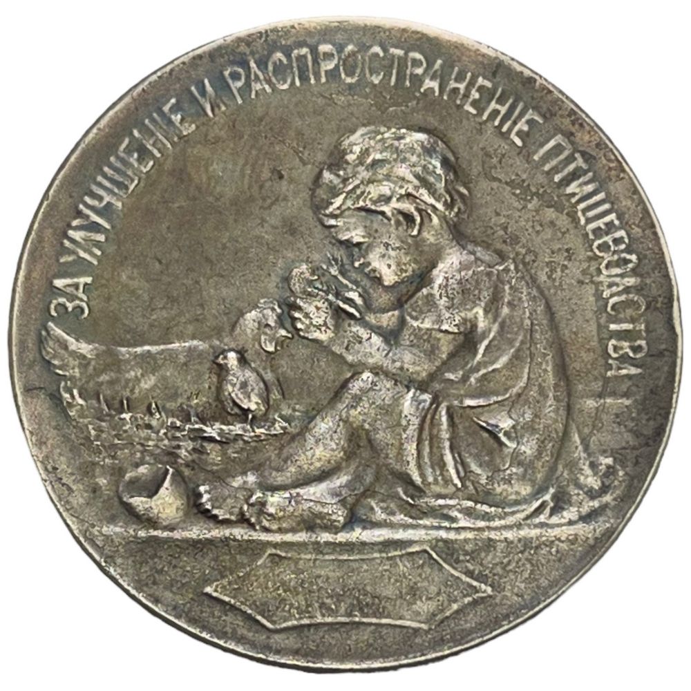 Русский казак 19 века. 1901 г. Бой на кушке 1885. Л. 1885 г.