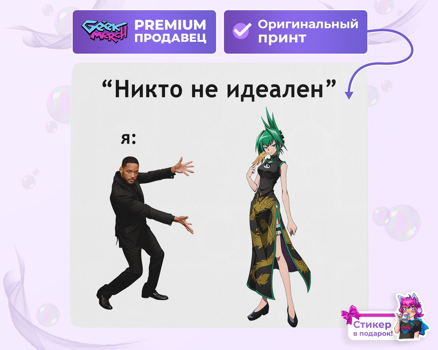 Коврик для мыши Джун Тао идеал Jun Tao Шаман Кинг - купить с доставкой по  выгодным ценам в интернет-магазине OZON (1613922478)