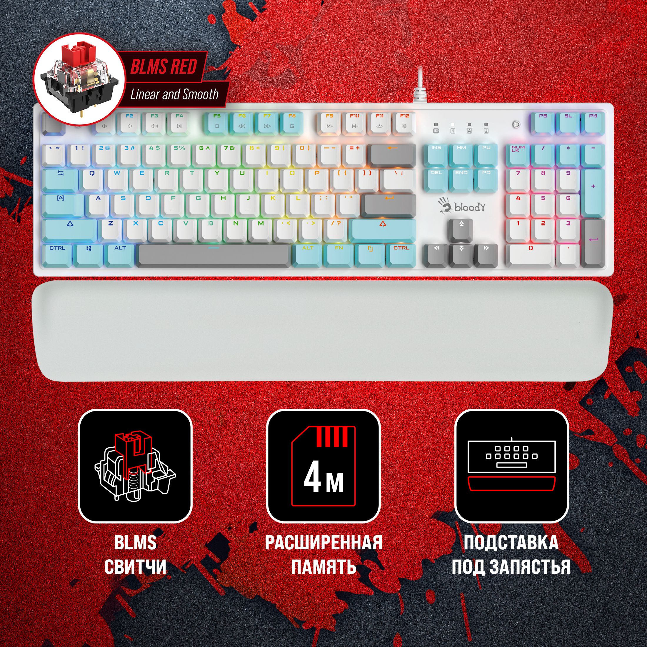 ИгроваяклавиатураA4TechBloodyS515R,механическая,белый,USB,RGB