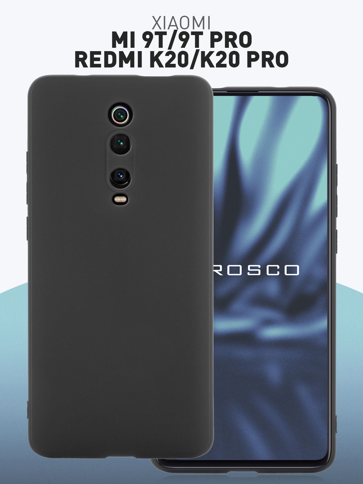 Чехол для Xiaomi Mi 9T, Mi 9T Pro, Xiaomi Redmi K20 и K20 Pro (Сяоми Ми 9Т,  Ксиаоми Ми 9 Т Про, Редми К20 и К20 Про), тонкий с матовым покрытием и