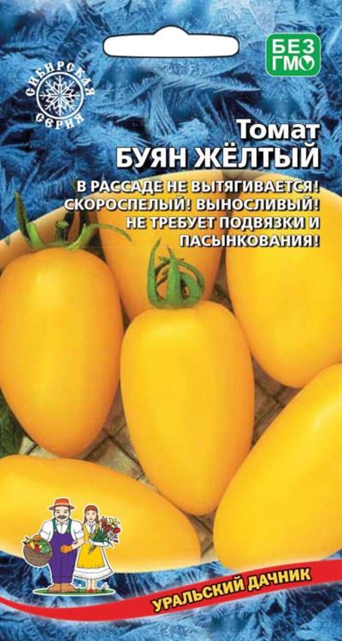 Томат Буян Желтый Отзывы Фото Урожайность