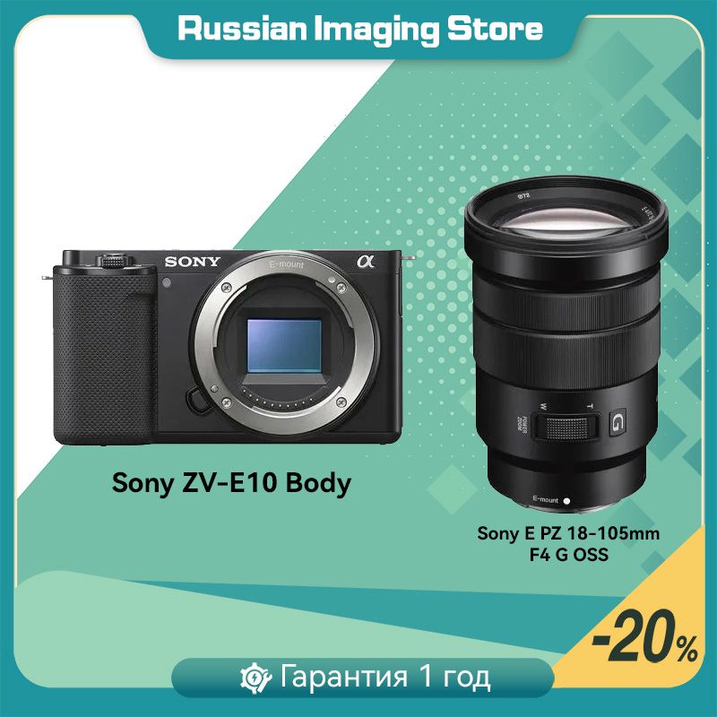 SONYZV-E10+Sony18-105mmF4объективбеззеркальнаяцифроваякамеракомпактныйипортативный4KвидеовлогLiveStreamingчерный