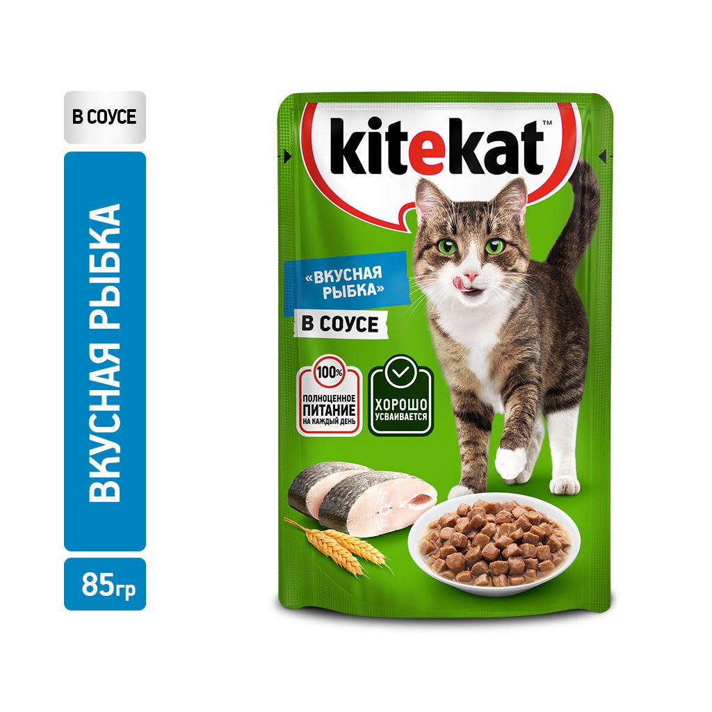 Kitekat Влажный Корм Купить