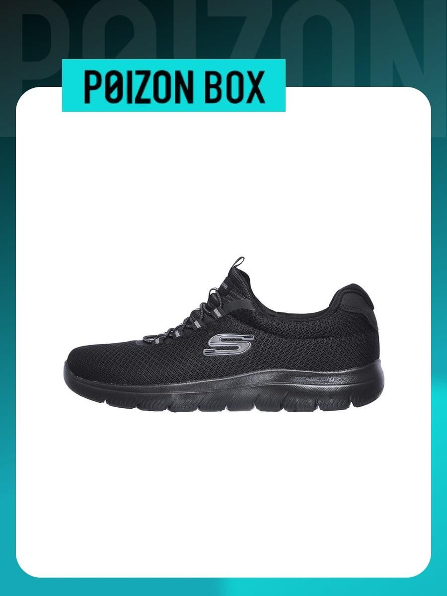 Skechers summit shoes on sale