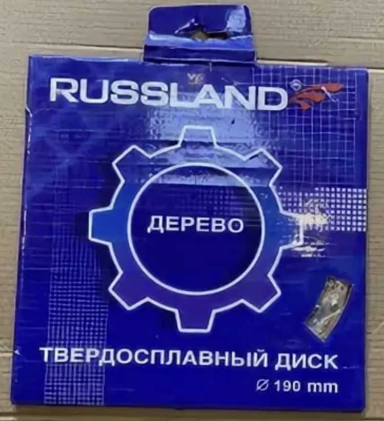 RUSSLAND Диск пильный 190