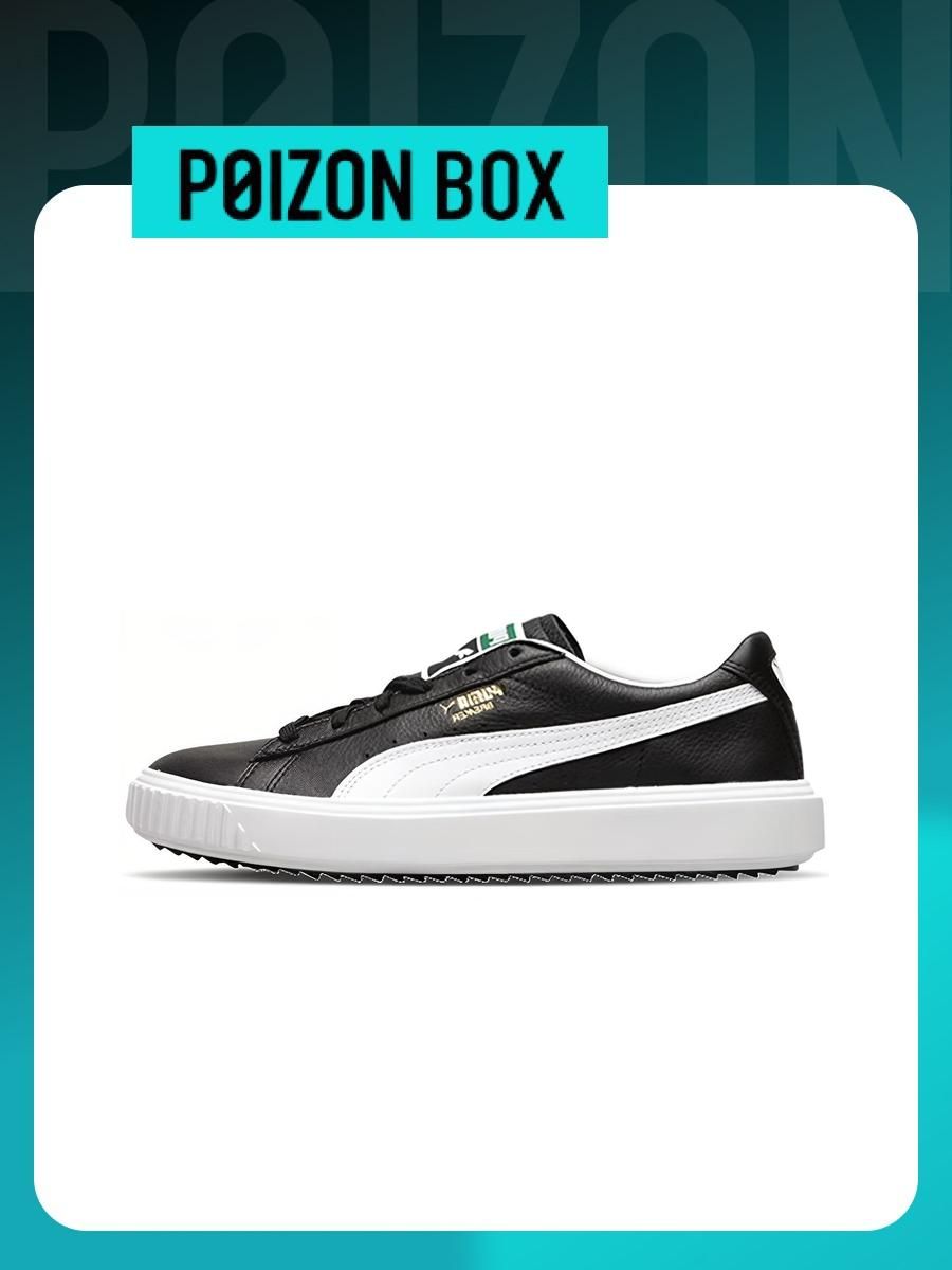 PUMA Court Breaker OZON 1588083037