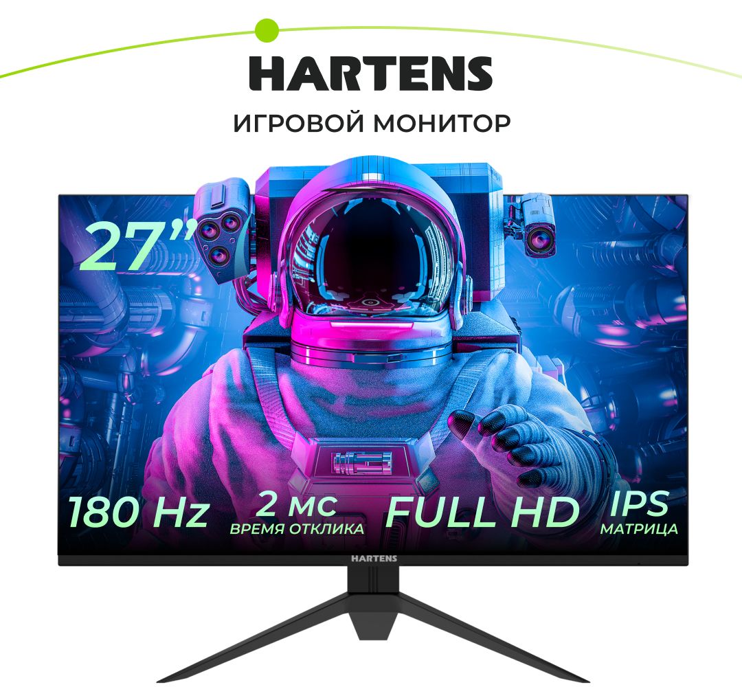 Монитор Hartens НТМ27C200 27