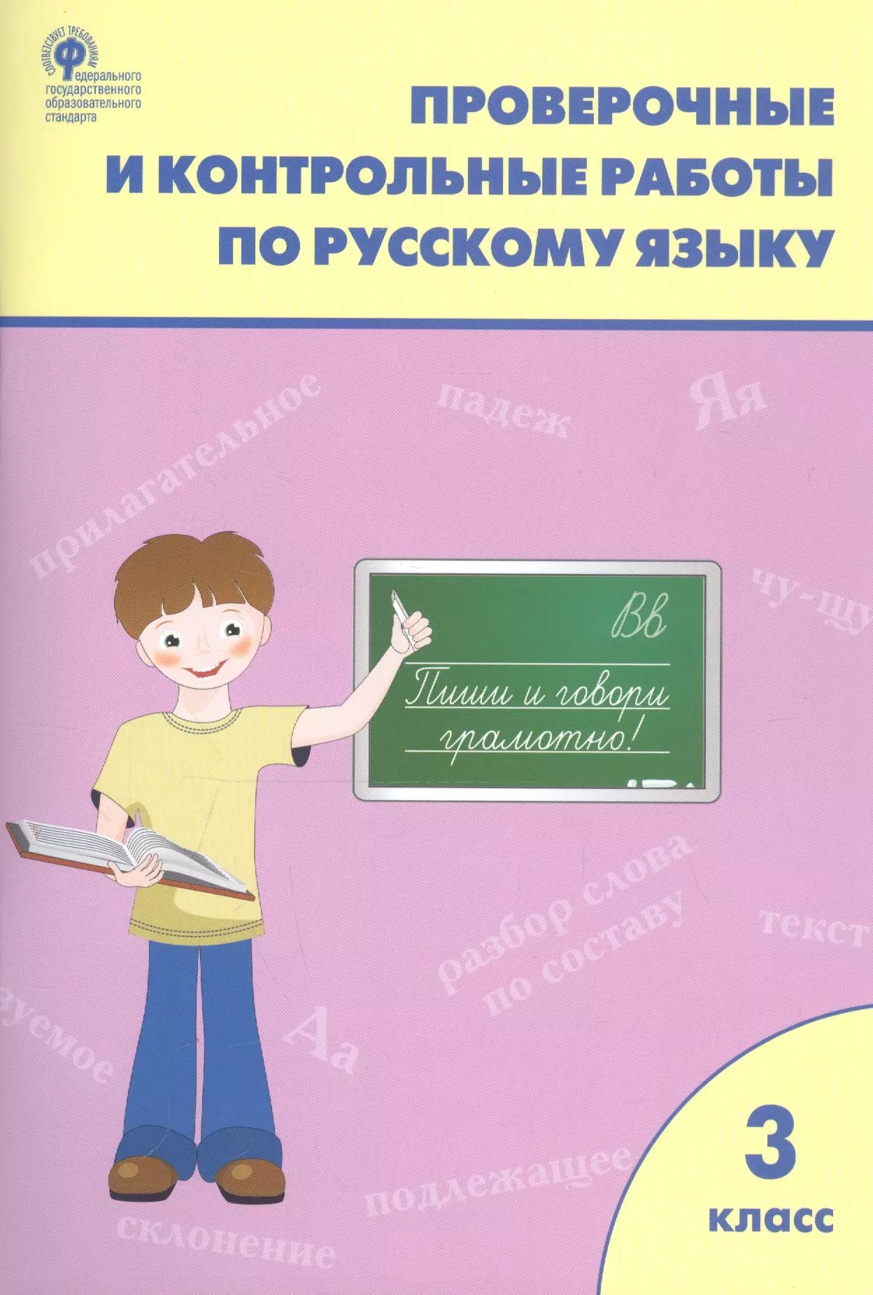 Презентация: "Одна из эффективных форм воспитательной работы со школьниками"