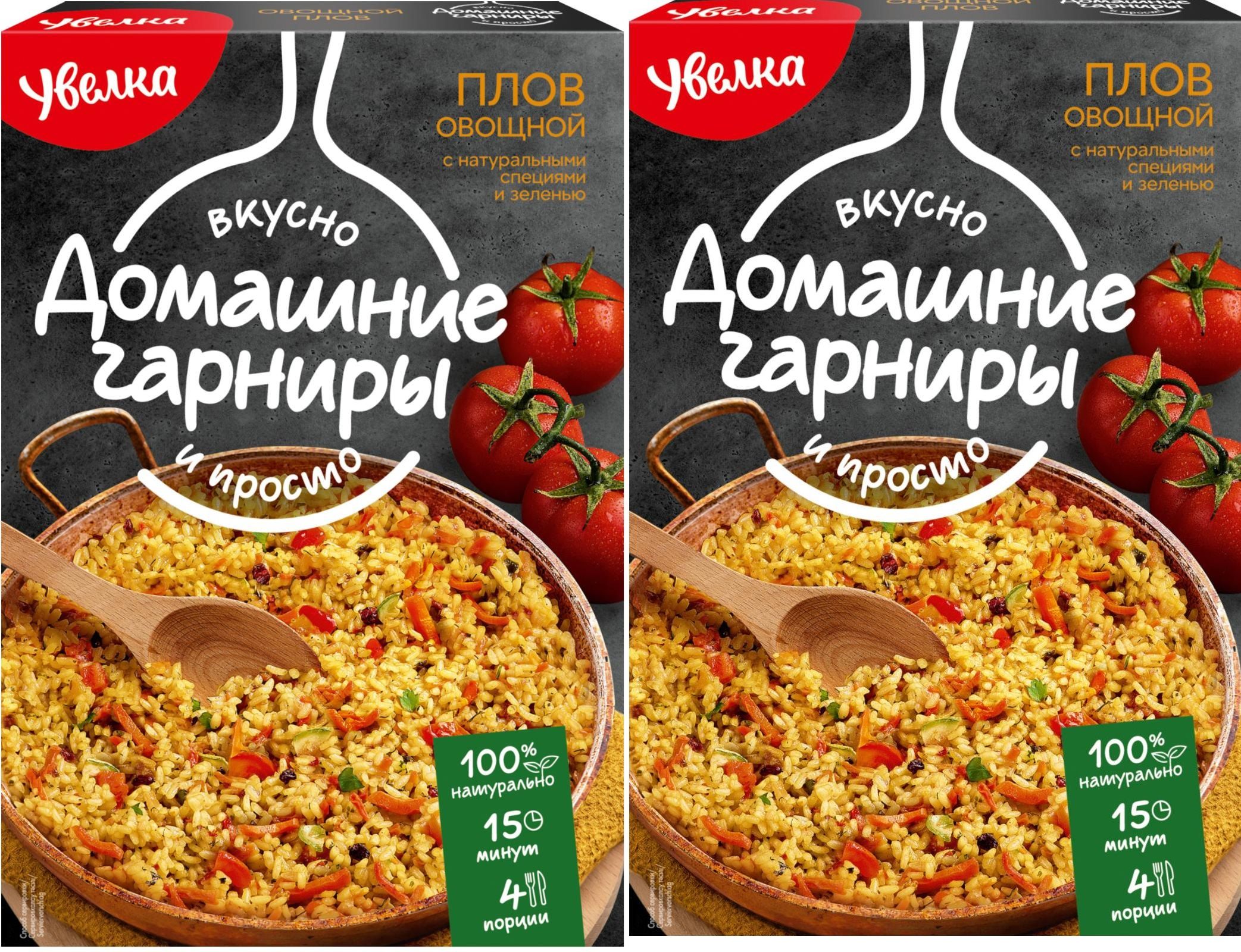 Плов Увелка овощной 2пак*150г, 2 пачки