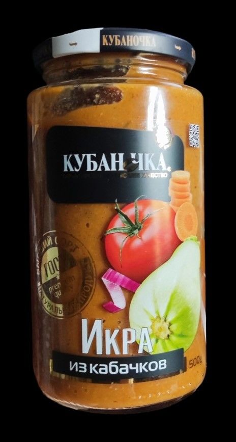 Икра из кабачков