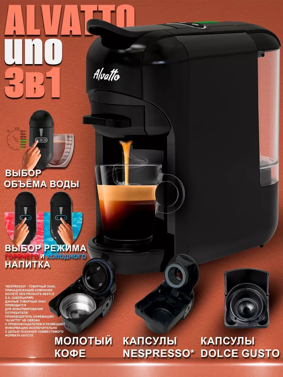 Кофемашина sanremo verona. Мультибойлерная кофемашина simonelli. Кофемашина alvatto как включить. Кофемашина автоматическая alvatto как включить. Кофемашина alvatto uno.