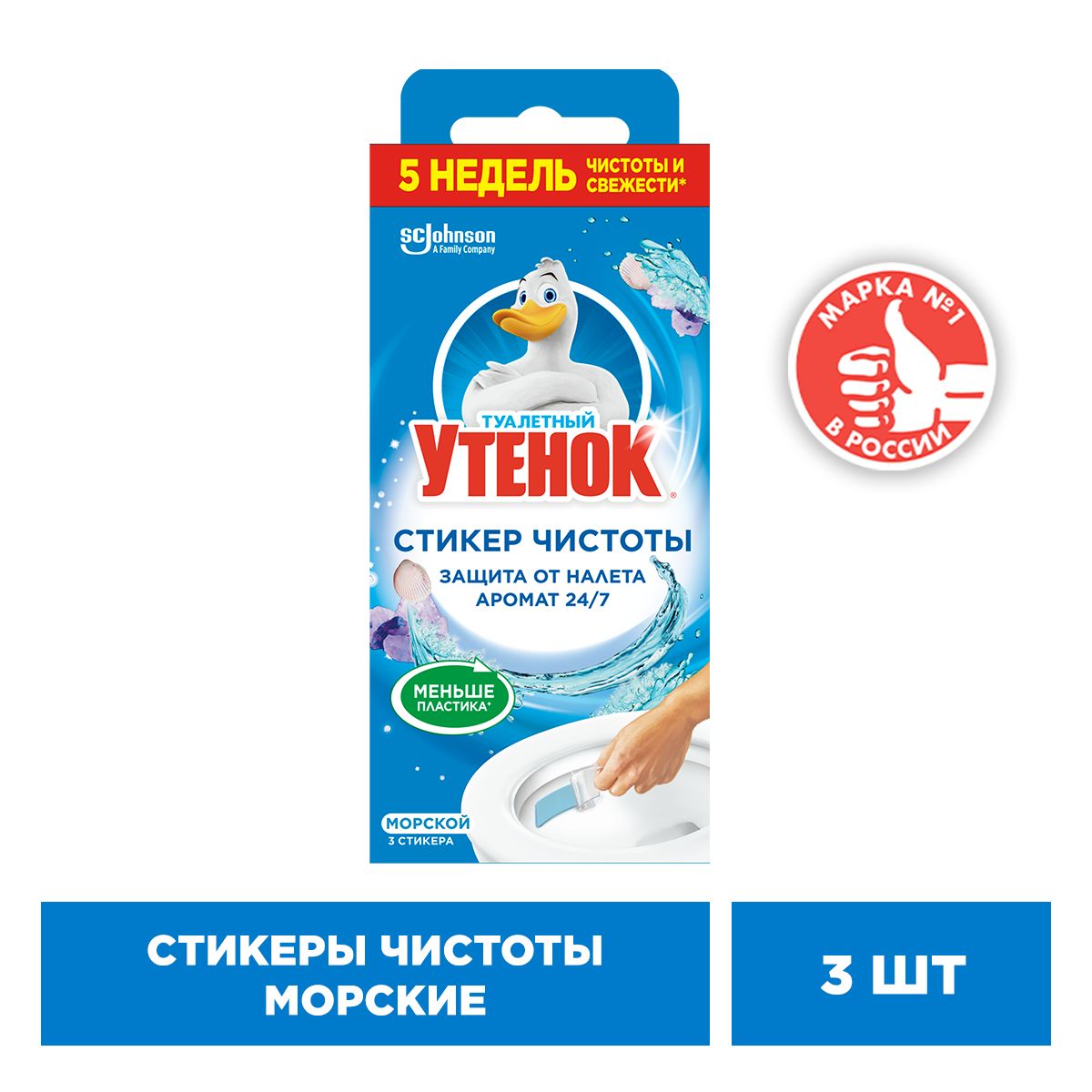 Туалетный утенок — купить товары Туалетный утенок в интернет-магазине OZON