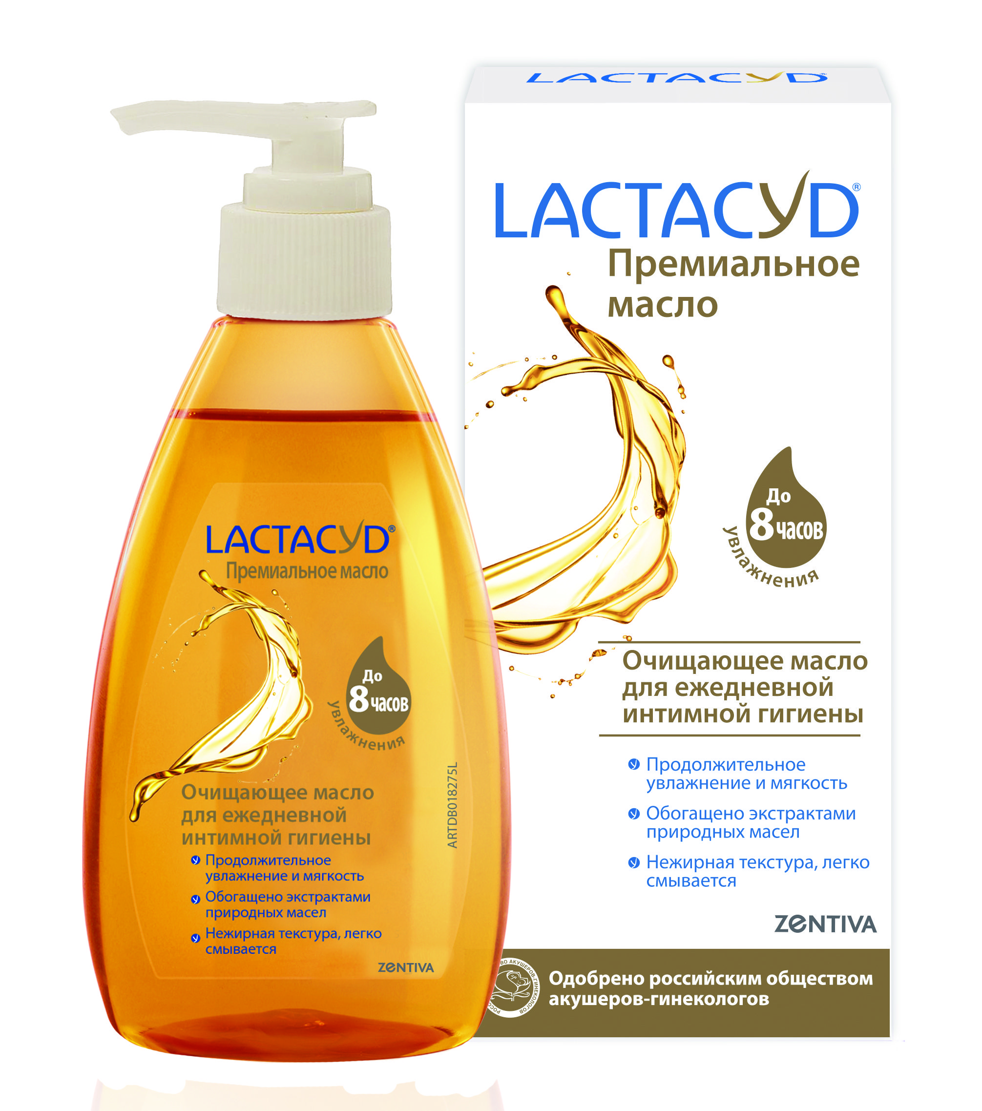 LACTACYD Масло для интимной гигиены очищающее и увлажняющее Oil,200 мл