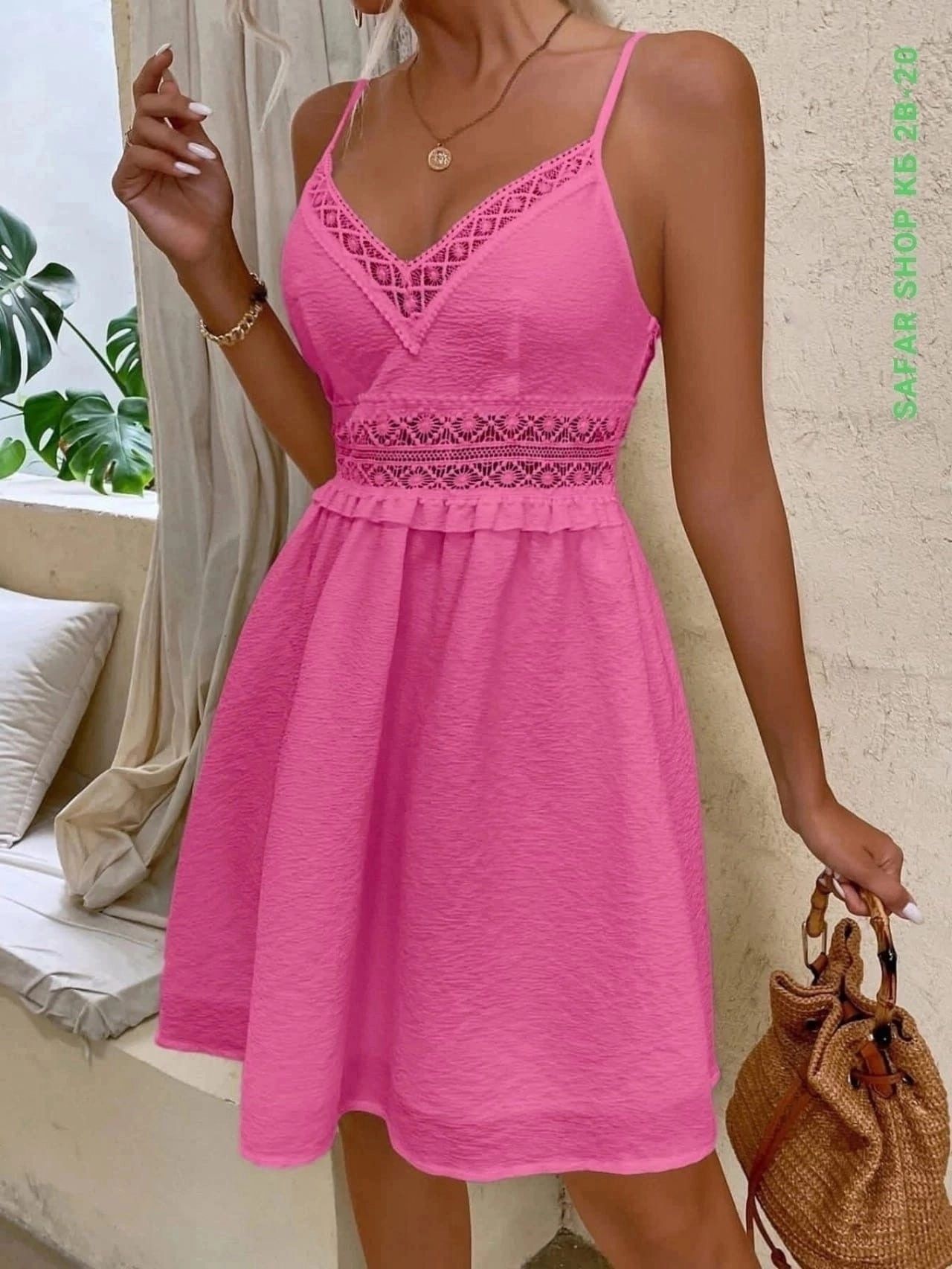 Купить Женский Сарафан Садовод