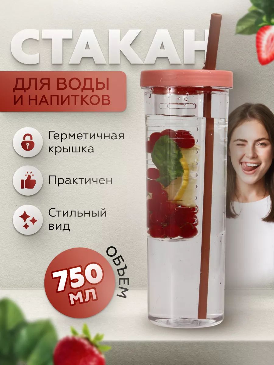 VMG Бутылка, 0.750 л, 1 шт