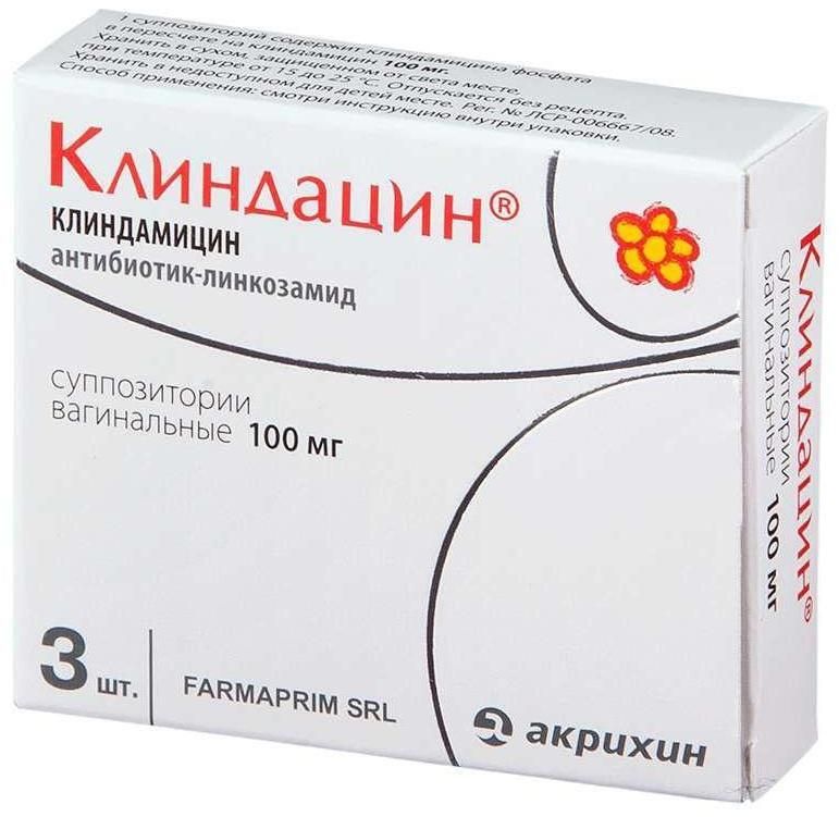 Клиндацин, суппозитории вагинальные 100 мг, 3 шт.