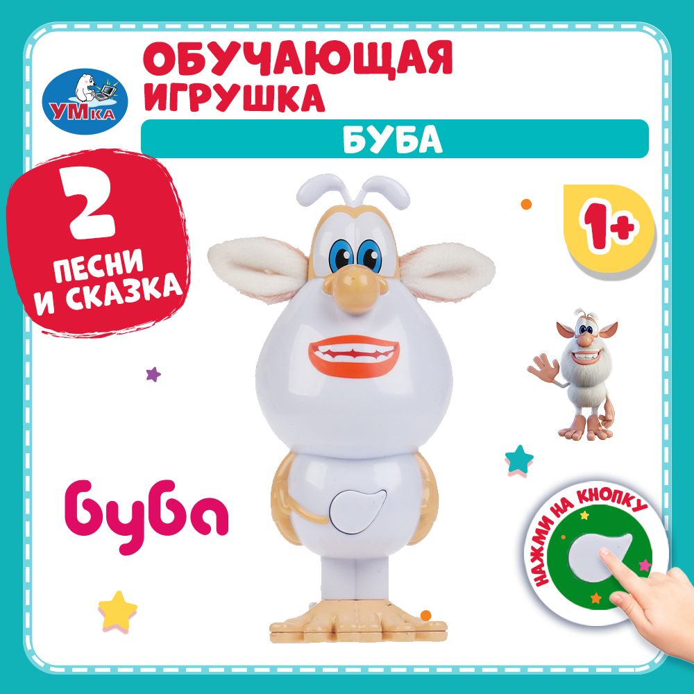 Музыкальная интерактивная игрушка для малышей Умка Буба