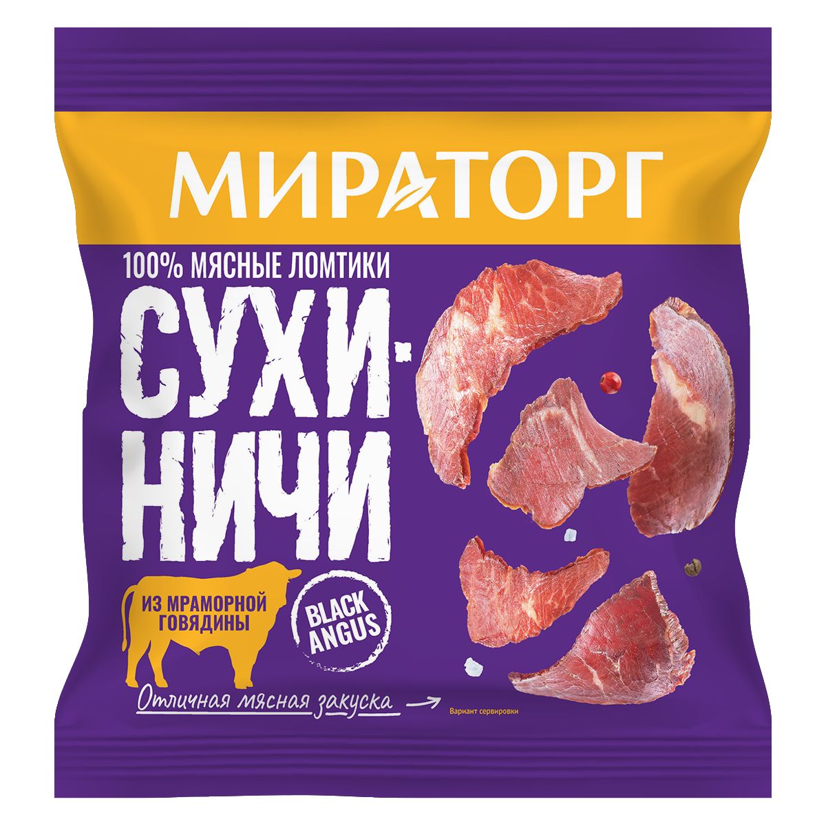 Сухиничи чипсы из мраморной говядины Мираторг, 40 г