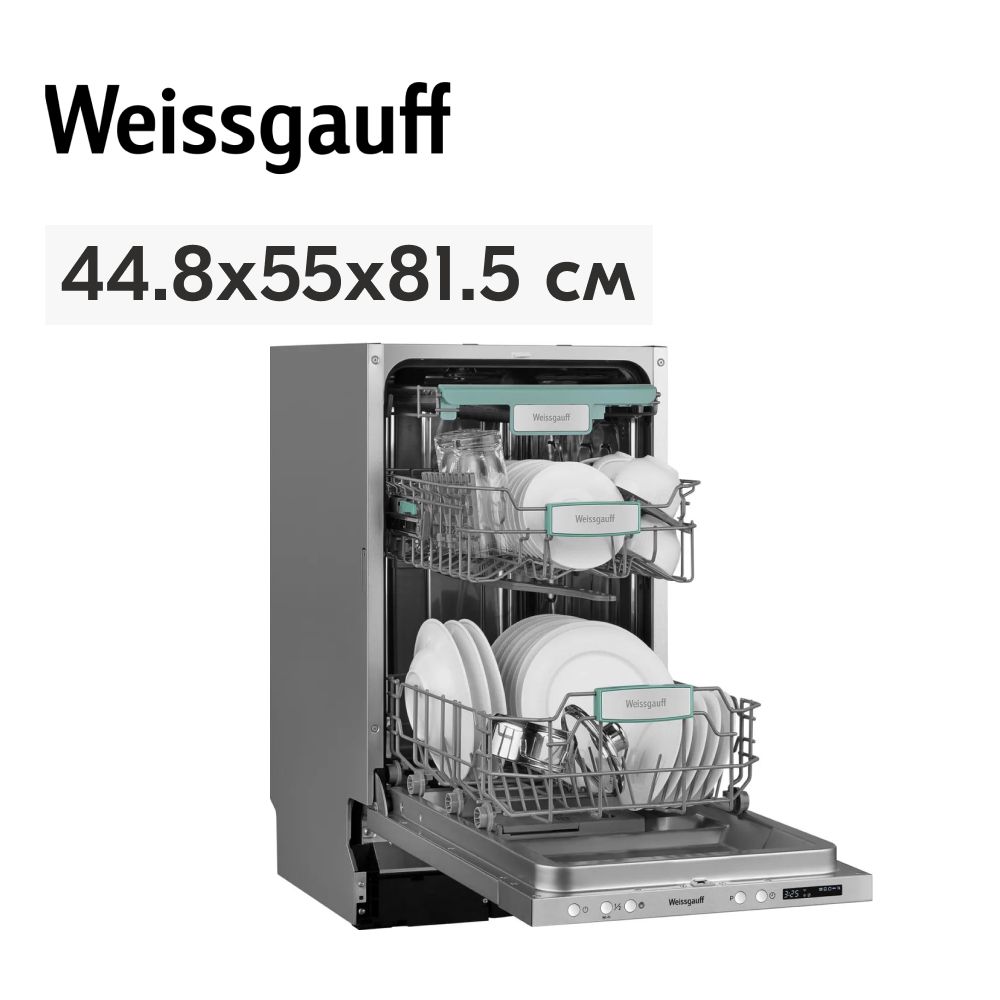 Встраиваемая посудомоечная машина Weissgauff BDW 4140 D Wi-Fi купить по  выгодной цене в интернет-магазине OZON (1297084190)