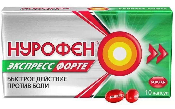 Нурофен Экспресс форте, капсулы 400 мг, 10 шт.