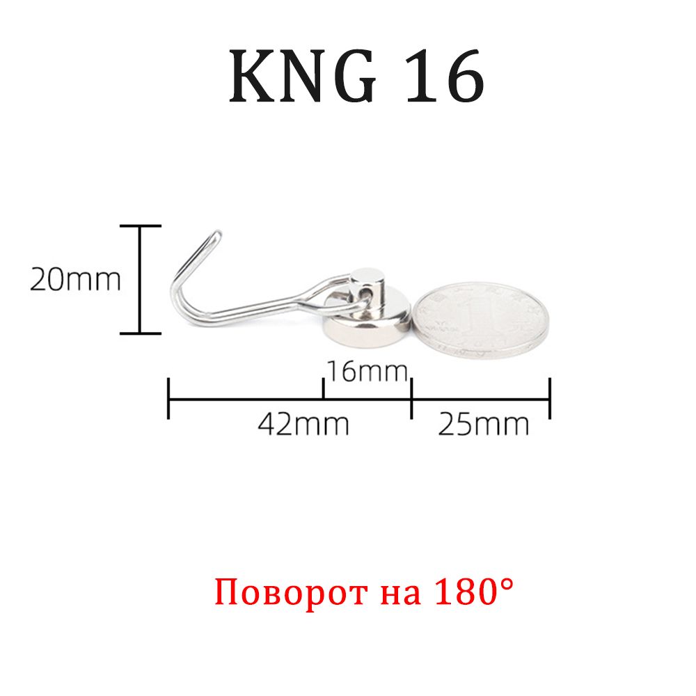 Поворотныймаятниковыйкрюкдиаметром16мм-42ммподвескакухоннаяпосуданеодимовыймагнит