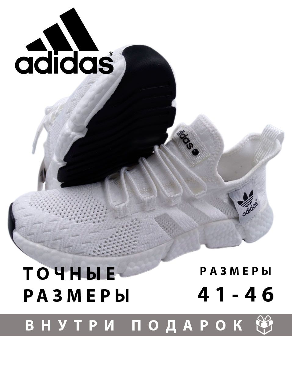 КроссовкиadidasSportswear