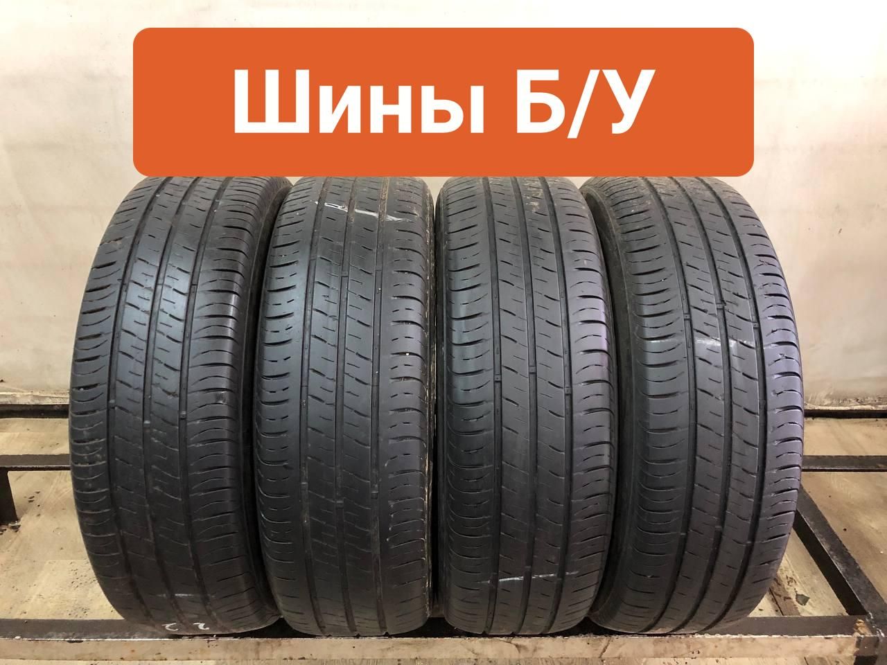 Kumho4шт.SolusSA01VIRT0007418Шиныспробегомлетние205/65R1695H