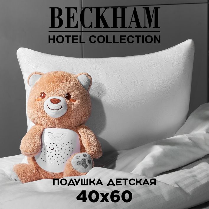 BECKHAMHOTELCOLLECTIONПодушкадлядетей,40x60