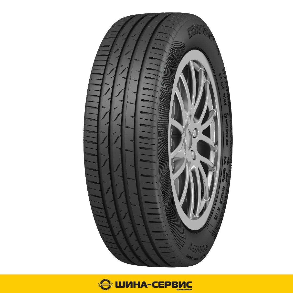 Cordiant GRAVITY Шины  летние 185/65  R15 92H